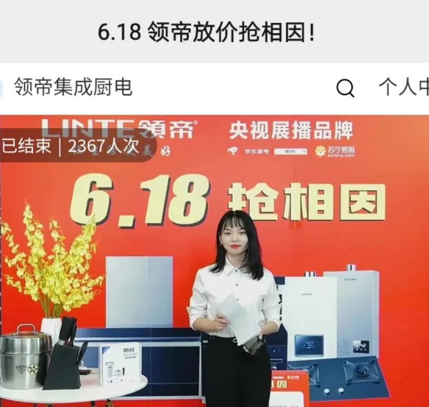 廣東領帝電氣科技有限公司,專業生產領帝吸油煙機,領帝廚電
